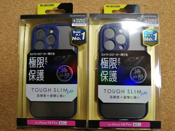 【2個】エレコム iPhone 14 Pro TOUGH SLIM LITE フレームカラー 極限 ケース カバー ライト ネイビー PM-A22CTSLFCKNV 4549550264471　