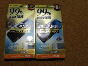 【2枚】エレコム iPhone 13 mini 5.4inch 用 ガラスフィルム カバー率99％ 0.21mm ブルーライトカット PM-A21AFLKGOBL 4549550226509　