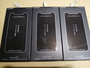 【3箱】エレコム　 iPhone 12 mini サファイア ガラスフィルム PM-A20AFLGSP 4549550191456 