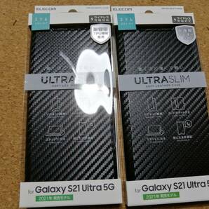 【2個】エレコム Galaxy S21 Ultra 5G 用 手帳型 ソフトレザーケース 薄型 磁石付 PM-G213PLFUCB 4549550212366