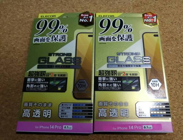 【2枚】エレコム iPhone14 Pro ガラスフィルム 高透明 液晶カバー率99% 強化ガラス 表面硬度10H 角割れに強い PM-A22CFLKGH 4549550263597