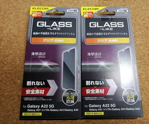 【2枚】エレコム Galaxy A22 5G / A21 シンプル / A21 / A20 用 ガラスライク フィルム 薄型 ギャラクシー 液晶 PM-G217FLGL 4549550233941