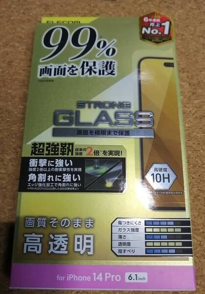 エレコム iPhone14 Pro ガラスフィルム 高透明 液晶カバー率99% 強化ガラス 表面硬度10H 角割れに強い PM-A22CFLKGH 4549550263597