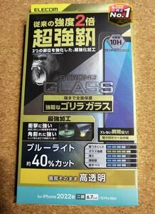 エレコム Phone14 Plus/13 Pro Max ガラスフィルム 高透明 ブルーライトカット 強化ガラス ゴリラ PM-A22BFLGHOBL 4549550262675 