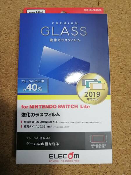 エレコム Nintendo Switch Lite 用 ガラスフィルム 0.33 ブルーライトカット GM-NSLFLGGBL 4549550155014　