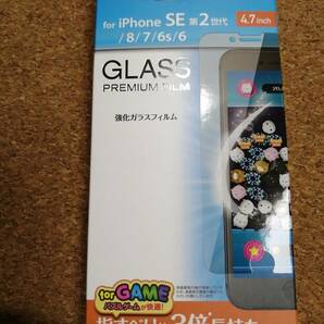 エレコム iPhoneSE 第2世代 iPhone 8 / 7 / 6s / 6 ガラスフィルム PM-A19AFLGGGMBL 4549550170352