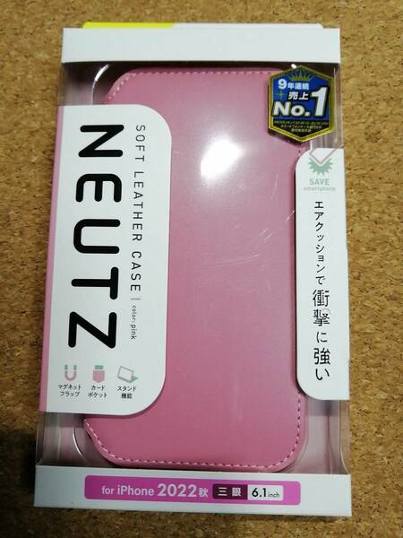 エレコム iPhone 14 Pro ソフトレザーケース 磁石付 NEUTZ 6.1インチ カバー ピンク PM-A22CPLFY2PN 4549550260244　