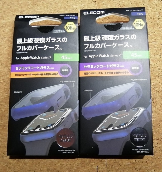 【2個】エレコム アップルウォッチ シリーズ7 45mm 保護ケース 全面保護 ガラス セラミックコート ネイビー AW-21AFCGCNV 4549550239882