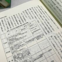 R19◎ 幼稚園保育全集　全5巻セット　1968-73年発行　坂元彦太郎・山下俊郎/監修　村山貞雄/編集　小学館　送料無料 ◎240207 _画像7