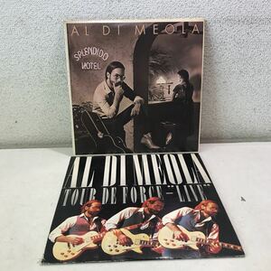 CB17◎ LP レコード　洋盤　AL DI MEOLA 2枚セット　TOUR DE FORCE LIVE/ SPLENDIDO HOTEL 美盤　◎240216