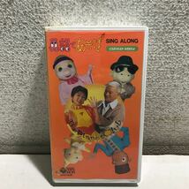 T02◎ VHS NHKビデオ　英語であそぼ　SING ALONG どうぶつたちがめざめたよ　英語字幕つき　日本コロムビア　◎240221 _画像1