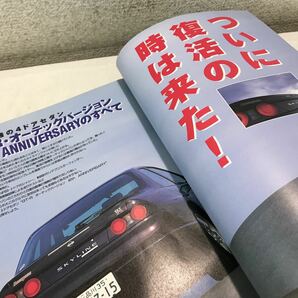 S03◎ J's Tipo ジェイズティーポ 1998年2月発行 完全攻略マニュアル SKYLINE GT-R R33GT-R4ドアセダン徹底解剖 ◎240227の画像6