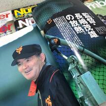 R00◎ Sports Graphic ナンバー　Number 23冊セット　不揃い　野球特集　1990年ー2017年発行　no.241〜939 緊急増刊　送料無料 ◎240227_画像5