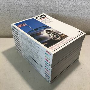 A00◎ CG CAR GRAPHIC カーグラフィック 12冊セット1996年1月-12月発行 418-429 二玄社 送料無料 ◎240228 の画像1