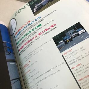 A00◎ CG CAR GRAPHIC カーグラフィック 12冊セット1999年1月-12月発行 454-465 二玄社 送料無料 ◎240228 の画像5