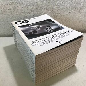 Q00◎ CG CAR GRAPHIC カーグラフィック 12冊セット2004年1月-12月発行　514-525 二玄社　送料無料 ◎240228 