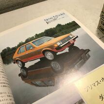 J00◎ CG CAR GRAPHIC カーグラフィック 12冊セット1978年1月-12月発行　202-213 二玄社　送料無料 ◎240229_画像8