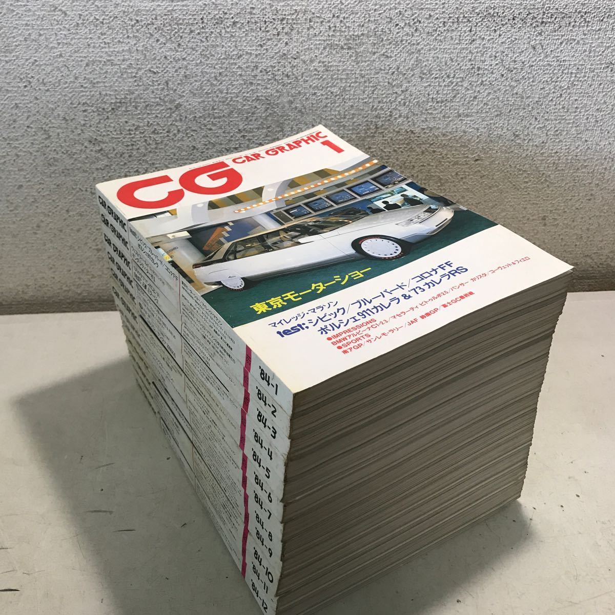 2025年最新】Yahoo!オークション -カーグラフィック冊(本、雑誌 2025年最新】Yahoo!オークション -カーグラフィック冊(本、雑誌
