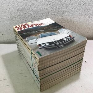 J00◎ CG CAR GRAPHIC カーグラフィック 12冊セット1976年1月-12月発行　178-189 二玄社　送料無料 ◎240229