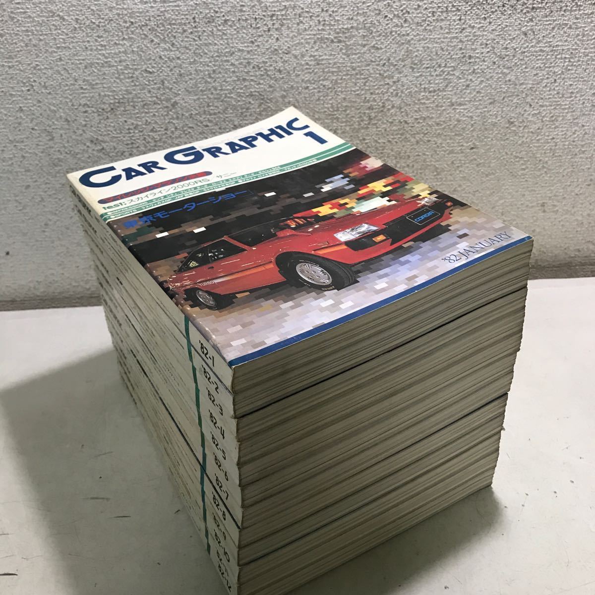 2025年最新】Yahoo!オークション -カーグラフィック冊(本、雑誌 2025年最新】Yahoo!オークション -カーグラフィック冊(本、雑誌