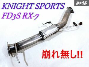 ★崩れ無し★ KNIGHT SPORTS ナイトスポーツ FD3S RX-7 13B-REW 6型 後期 メタルキャタライザー メタキャタ 触媒 5530454-01 即納 棚K-1