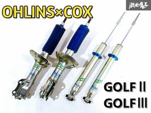 ★抜けなし!! 状態良好★ OHLINS オーリンズ COX コックス ゴルフ2 ゴルフ3 純正形状 減衰調整 サスペンション サス ショック 1台分 棚C-2