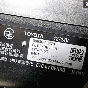 トヨタ 純正オプション OP ZRR70 ノア ヴォクシー VOXY ETC 一体型 ルームミラー バックミラー 08686-00270 ナビ連動 12V/24V 即納 棚O-1の画像2