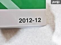 ホンダ HONDA 純正 ボディ寸法図集 2012年12月 平成24年12月 整備書 サービスマニュアル 1冊 即納 棚S-3_画像3