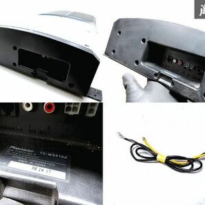 ★動作確認済み★ Pioneer パイオニア carrozzeria カロッツェリア TS-WX910A 汎用品 ウーファー ウーハー 800W 即納 棚M-2の画像9