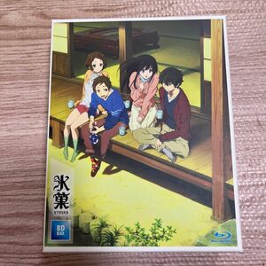 氷菓 Blu-ray BD-BOX