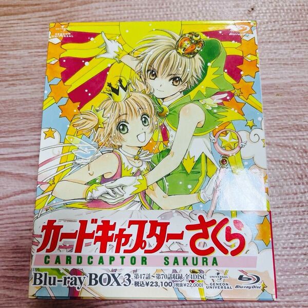 値下げ中 カードキャプターさくら Blu-ray BOX