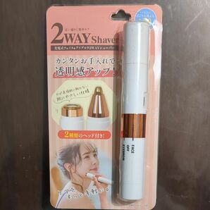 ピーナッツクラブ 2WAY シェーバー 充電式 ホワイト 　　肌に優しい電気カミソリ