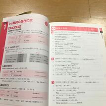 2冊セット　学研パーフェクトコース問題集　中学国語読解＆中学英語　リスニングCD付き_画像8