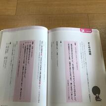 【P】2冊セット　日本一わかりやすい国語の読解力の授業　まつがく式＆未来を切り開く学力シリーズ　小河式プリント中学国語基礎篇　中学生_画像5