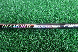 ★売り切り品 !! Fujikura（フジクラ） DAIAMOND Speeder FW 5S 3W用 シャフト単品★USED