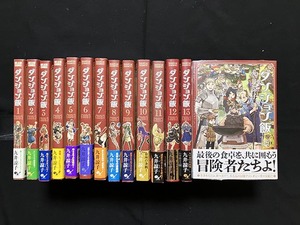 ダンジョン飯　全14巻／丸井諒子　1,2巻以外初版、全巻帯付き　7,11巻以外ハガキ有