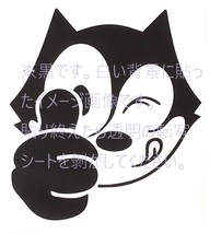 【カッティング ステッカー シール デカール】 Felix the Cat フェリックスザキャット フィリックス シボレー #gd_画像3