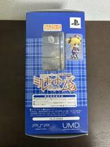 1円スタート ねんどろいど 探偵オペラ ミルキィ ホームズ2 PSP ミルキィホームズ1.5 同梱版！ 限定版1.5有 明智 小衣 _画像5