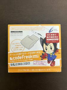 1円スタート 動作未確認 ジャンク品扱い サイバーガジェット CYBER コードフリーク code Freak type i DS用 