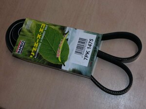 * outlet . attaching special price band - made belt 7PK1475 new goods Toyota Hiace KDH201V series Toyoace KDY281 series etc. selling out 