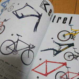 送料無料 超希少 OLDMTB 東商会 カタログ 1997 1998 MTB オールドMTB Kestrel JOVELIN ROCKSHOX cinelli 1990年代