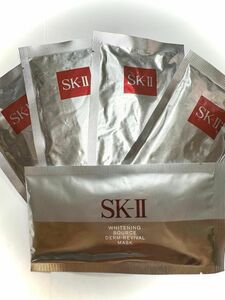 SK2 エスケーツー シートマスク　フェイシャルトリートメントマスク　美白マスク SK-II