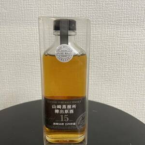 サントリー ピュアモルトウイスキー 山崎蒸溜所 樽出原酒15年貯蔵 190mlSUNTORY