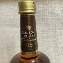 サントリーウイスキー　ミレニアム15年　未開封　 SUNTORY_画像7