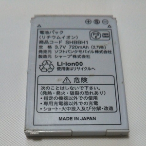 ソフトバンク　ガラケー電池パック　シャープ　SHBBH1 通電&充電簡易確認済み　送料無料