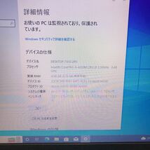 【003】Lenovo ThinkPad L540 Corei5 4200M 4GB 500GB WiFi DVDマルチ Windows10 Pro_画像4