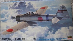 日本海軍機　零戦１１型　1/48　ハセガワ　新金型　ファーストロッド1996