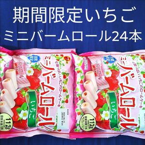 お菓子詰め合わせ