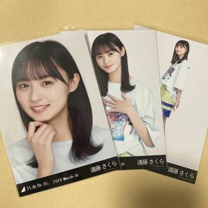 1円〜 乃木坂46 遠藤さくら 2020 エナメル 生写真 コンプ