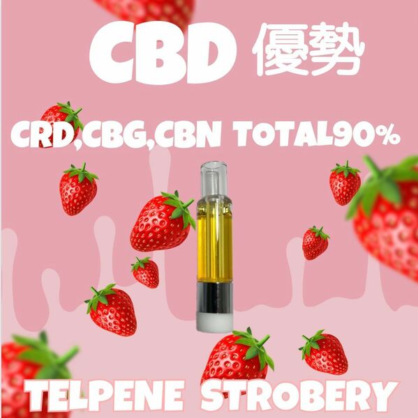 CBD　75% 1ml TELPENE STROBERY